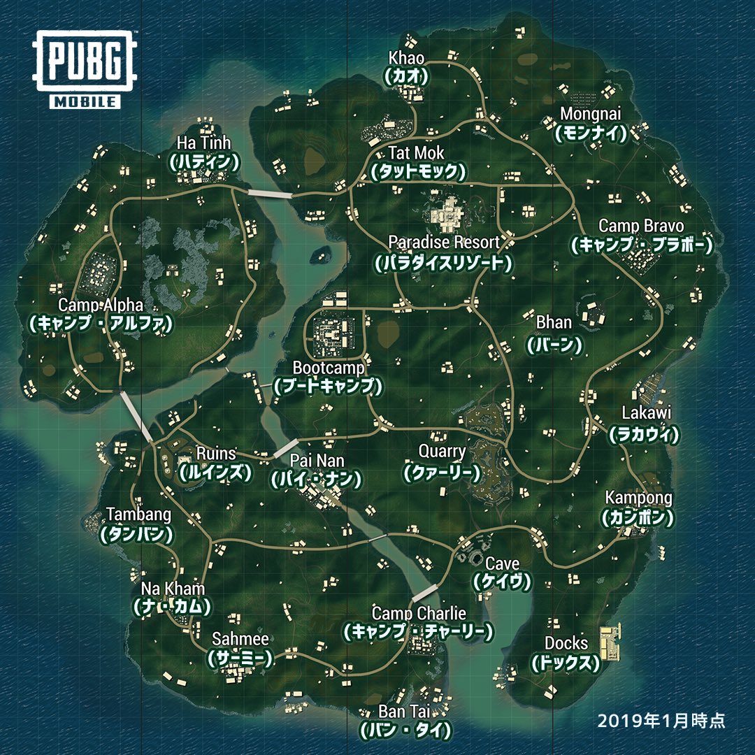 Pubgモバイル クラウンいければ十分うまいよね Pubgスマホまとめ パブジーモバイル Pubgモバイル クラウンいければ十分うまいよね Pubgスマホまとめ パブジーモバイル