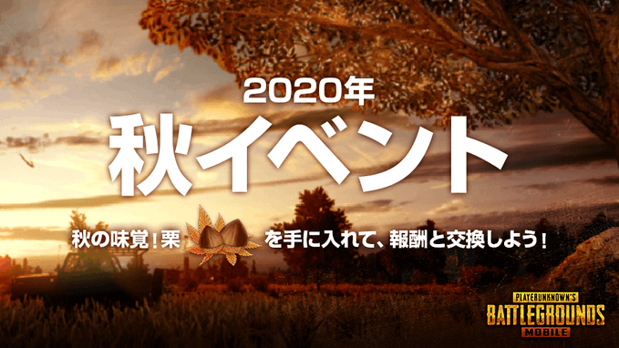 Pubgモバイル ドットのレティクル揺れるのなんでだ Pubgまとめ ニューステ速報 Pubgモバイル ドットのレティクル揺れるのなんでだ Pubgまとめ ニューステ速報