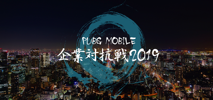 Pubgモバイル 右側に射撃ボタン配置してる人いる Pubgまとめ ニューステ速報