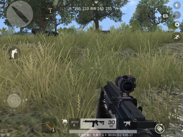 Pubgモバイル 野良スクって色々な人がいるから楽しいよね Pubgまとめ ニューステ速報 Pubgモバイル 野良スクって色々な人がいるから楽しいよね Pubgまとめ ニューステ速報