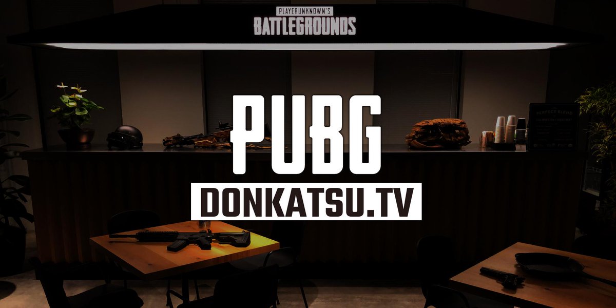 Pubgモバイル モバイルはfppの方がtppよりレベル高いけど Pcもそうなの Pubgまとめ ニューステ速報