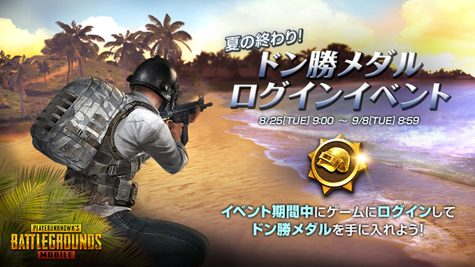 Pubgモバイル Srの射撃設定を 放す に変えるだけでもだいぶ違う Pubgスマホまとめ パブジーモバイル Pubgモバイル Srの射撃設定を 放す に変えるだけでもだいぶ違う Pubgスマホまとめ パブジーモバイル