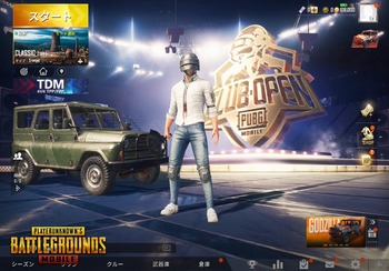 EADOEwuUcAAUzR7