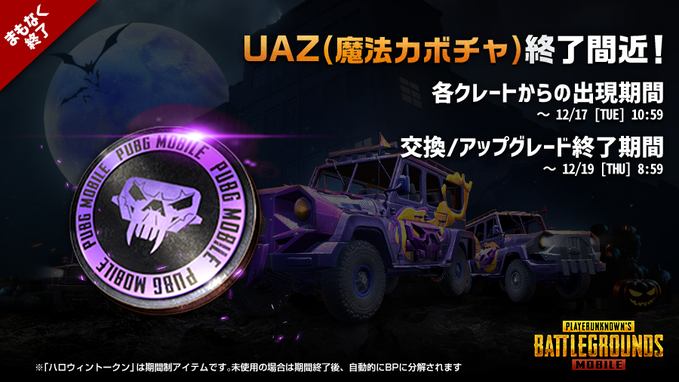 Pubgモバイル チーミングって何したらチーミングなの Pubgまとめ ニューステ速報 Pubgモバイル チーミングって何したらチーミングなの Pubgまとめ ニューステ速報