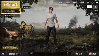 PUBGkouya-1024x576