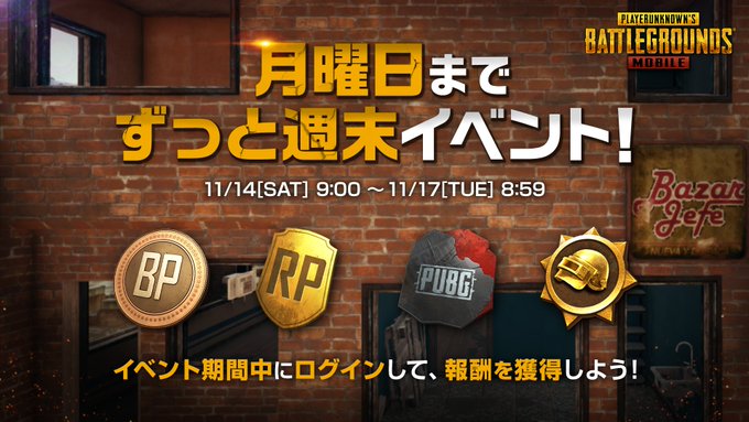 Pubgモバイル 銃の発射レートを最新機種のスペックに合わせて高く設定するのっておかしない Pubgスマホまとめ パブジーモバイル