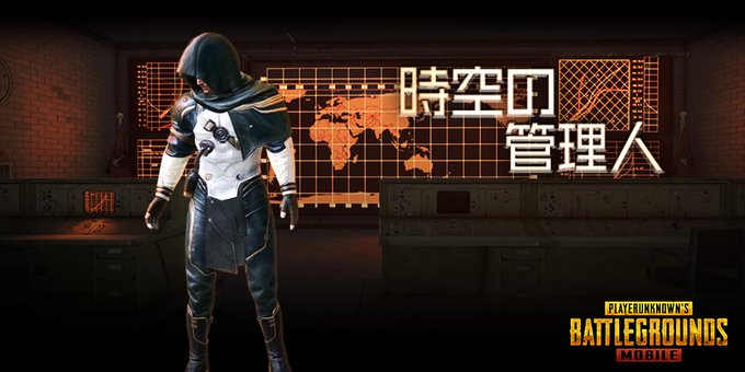 Pubgモバイル アプデから足音変わってない Pubgまとめ ニューステ速報 Pubgモバイル アプデから足音変わってない Pubgまとめ ニューステ速報