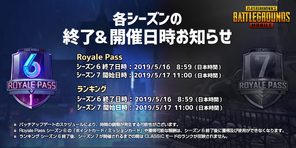 Pubgモバイル みんなは普段pingどのくらいでプレイしてる Pubgまとめ ニューステ速報