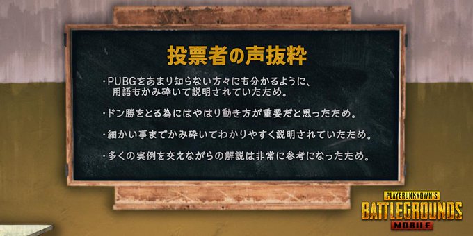 Pubgモバイル 右側でリーン長押し設定の人いる Pubgスマホまとめ パブジーモバイル