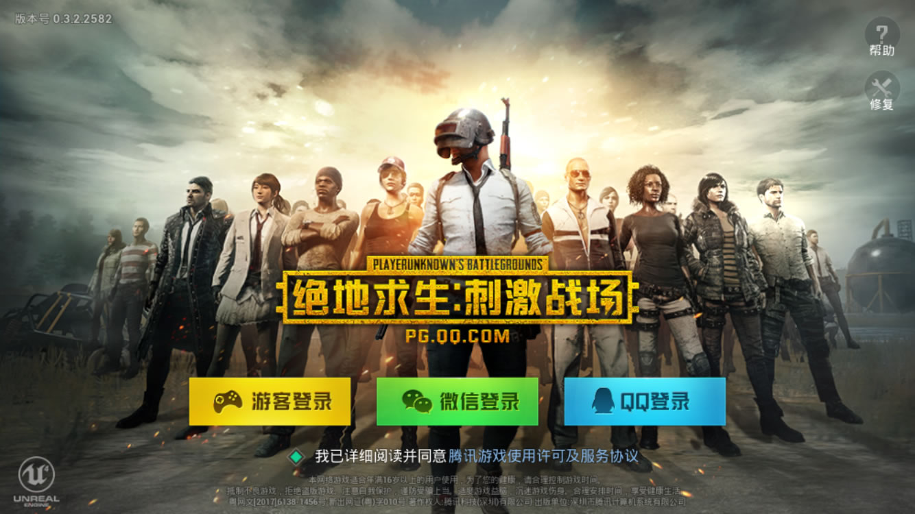 荒野行動とスマホ版pubgってどっちが面白い Pubgスマホまとめ パブジーモバイル