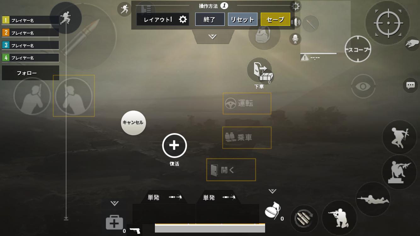 Pubgモバイル 上級者になるにはリーン使わないとダメなのかな Pubgまとめ ニューステ速報 Pubgモバイル 上級者になるにはリーン使わないとダメなのかな Pubgまとめ ニューステ速報