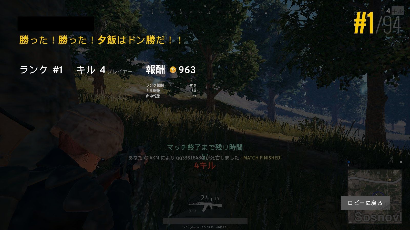 Pubgスマホ 最後のドン勝まであと数人ってところで大体負けるんだけど みんなどういう動きしてんの Pubgスマホまとめ パブジーモバイル Pubgスマホ 最後のドン勝まであと数人ってところで大体負けるんだけど みんなどういう動きしてんの Pubgスマホまとめ パブジーモバイル