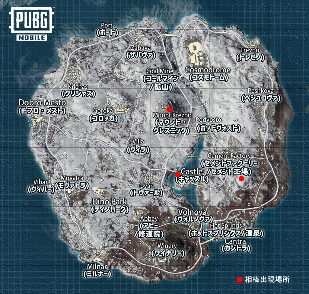 Pubgモバイル 相棒システムって何かしら有利になる機能つくのかな 遊戯王マスターデュエルまとめ速報