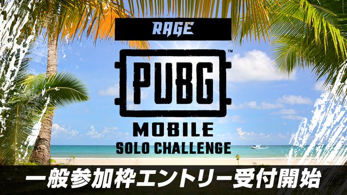 Pubgモバイル 初心者はどのサーバーでやるのがおすすめ Pubgスマホまとめ パブジーモバイル