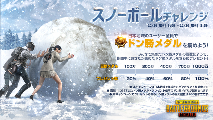 Pubgモバイル オートマッチング切らずに 最初から単独行動する人は何がしたいの Pubgまとめ ニューステ速報 Pubgモバイル オートマッチング切らずに 最初から単独行動する人は何がしたいの Pubgまとめ ニューステ速報