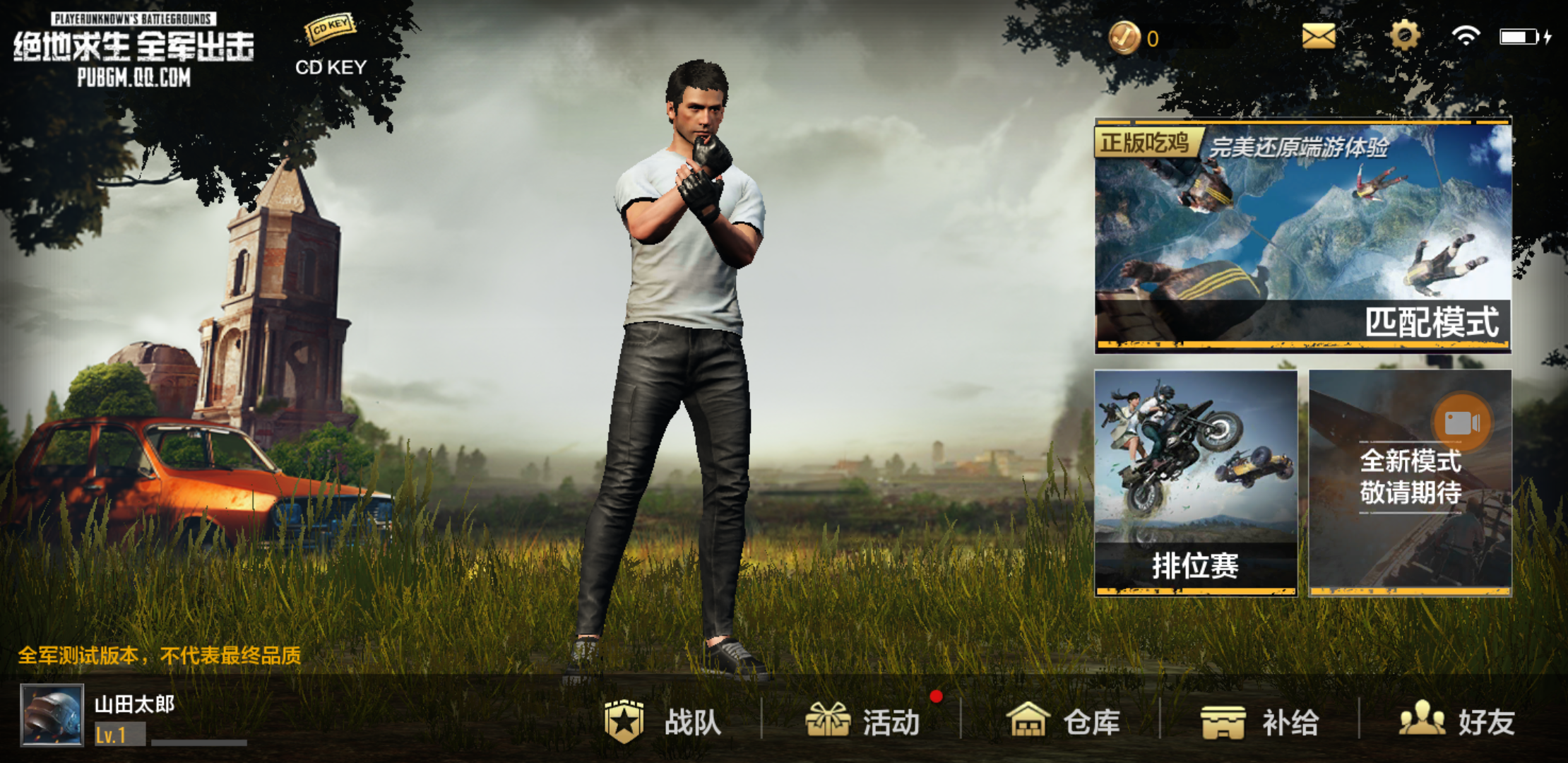 Pubgスマホ めちゃくちゃラグい時あるけどそれだけの人がやってるってことだよな Pubgスマホまとめ パブジーモバイル Pubgスマホ めちゃくちゃラグい時あるけどそれだけの人がやってるってことだよな Pubgスマホまとめ パブジーモバイル