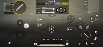 Pubgモバイル こうやればボタン配置楽にコピーできるね Pubgまとめ ニューステ速報 Pubgモバイル こうやればボタン配置楽にコピーできるね Pubgまとめ ニューステ速報