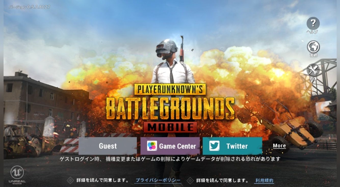 Pubgモバイル みんなはヘッドセット イヤホン ヘッドフォンどれ使ってる Pubgスマホまとめ パブジーモバイル Pubgモバイル みんなはヘッドセット イヤホン ヘッドフォンどれ使ってる Pubgスマホまとめ パブジーモバイル