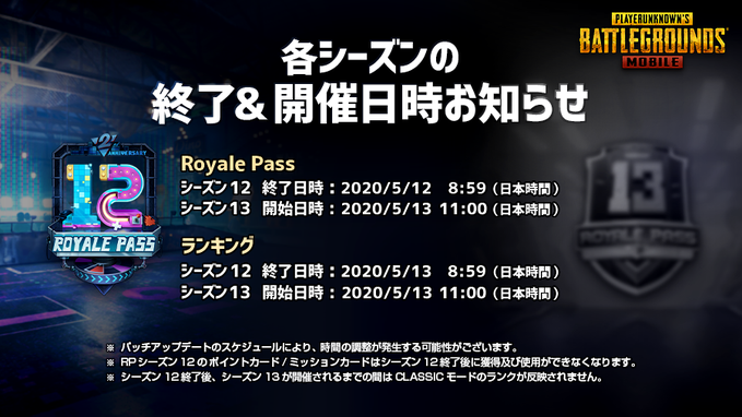 Pubgモバイル サバイバルスコアでレート上げた征服者になんの価値もないただの雑魚 Pubgスマホまとめ パブジーモバイル Pubgモバイル サバイバルスコアでレート上げた征服者になんの価値もないただの雑魚 Pubgスマホまとめ パブジーモバイル