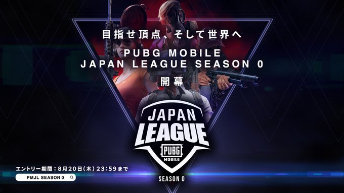 Pubgモバイル Pubgのプロ名乗ってる人ってなんでレート上げしないの Pubgスマホまとめ パブジーモバイル Pubgモバイル Pubgのプロ名乗ってる人ってなんでレート上げしないの Pubgスマホまとめ パブジーモバイル