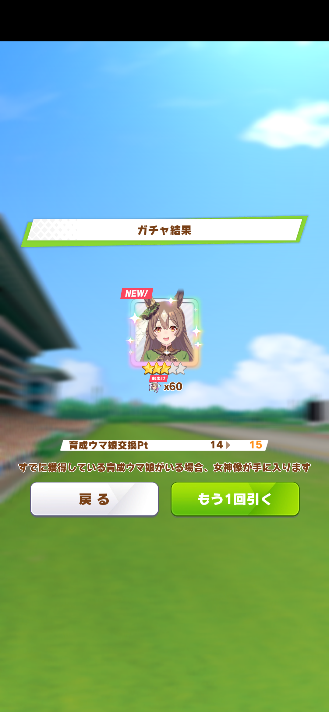 ウマ娘 ガチャで虹枠の時 たづなさんが開ける扉も虹エフェクトかかってるのに今更気づいた ウマ娘まとめプロジェクト速報