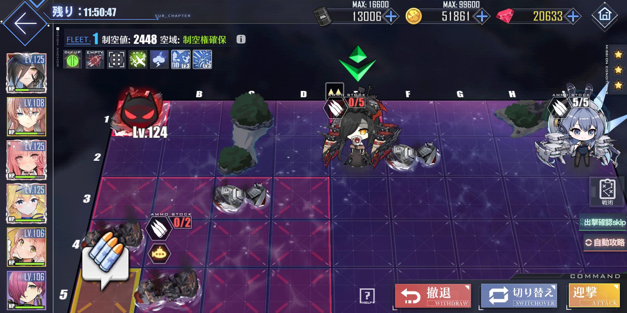 アズレン レベリングって主力は育ち切ってるnj入れとけば良いの それともパーシュースの方が良い アズールレーン速報 アズレンまとめ