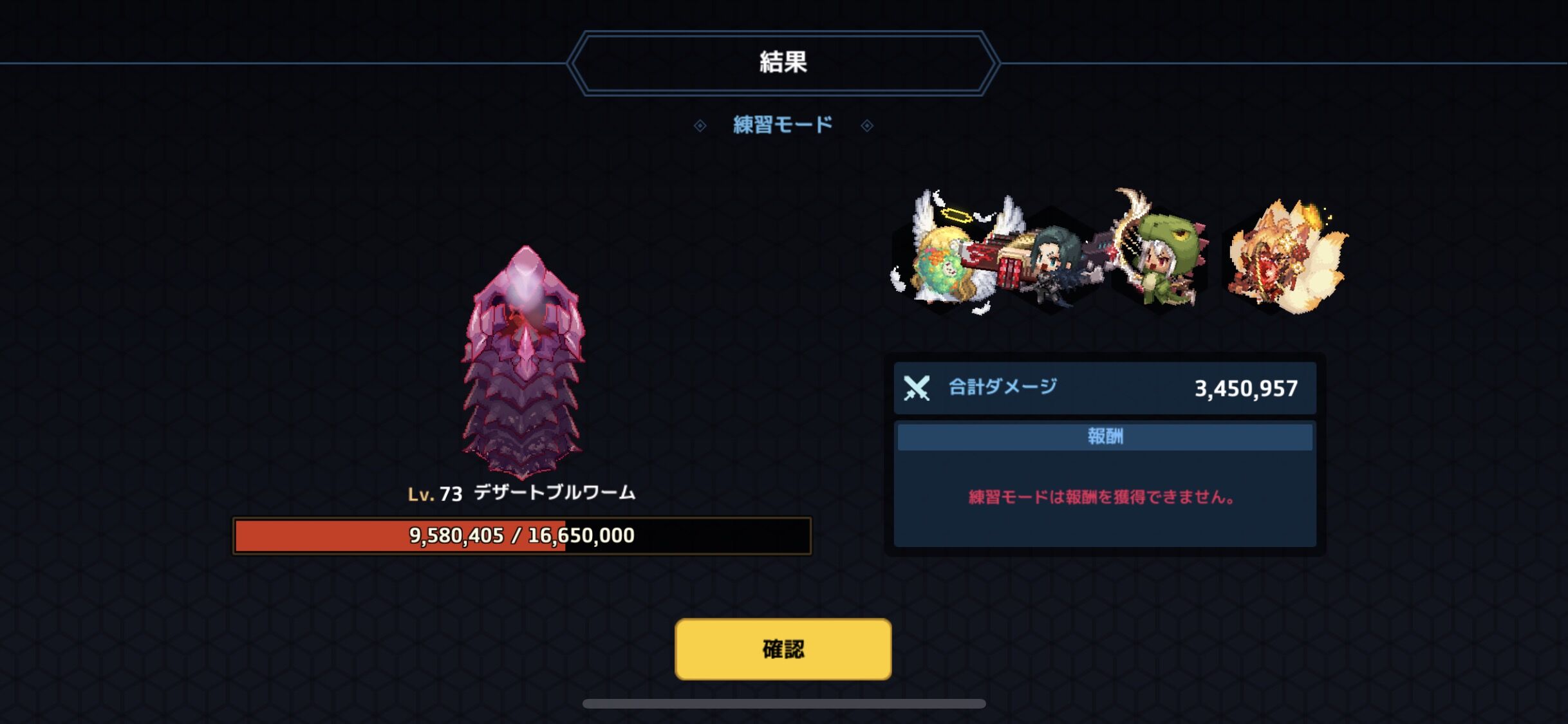 ガデテル ミミズに良いダメージ出るならプリト育成始めるわ ガーディアンテイルズ速報 ガデテルまとめ ガデテル ミミズに良いダメージ出るならプリト育成始めるわ ガーディアンテイルズ速報 ガデテルまとめ