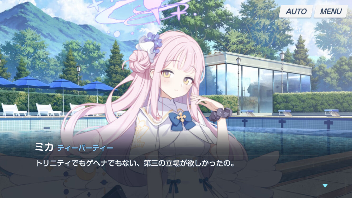 ブルアカ 黒幕って誰だと思う ブルーアーカイブ ブルーアーカイブ速報ーブルアカまとめ