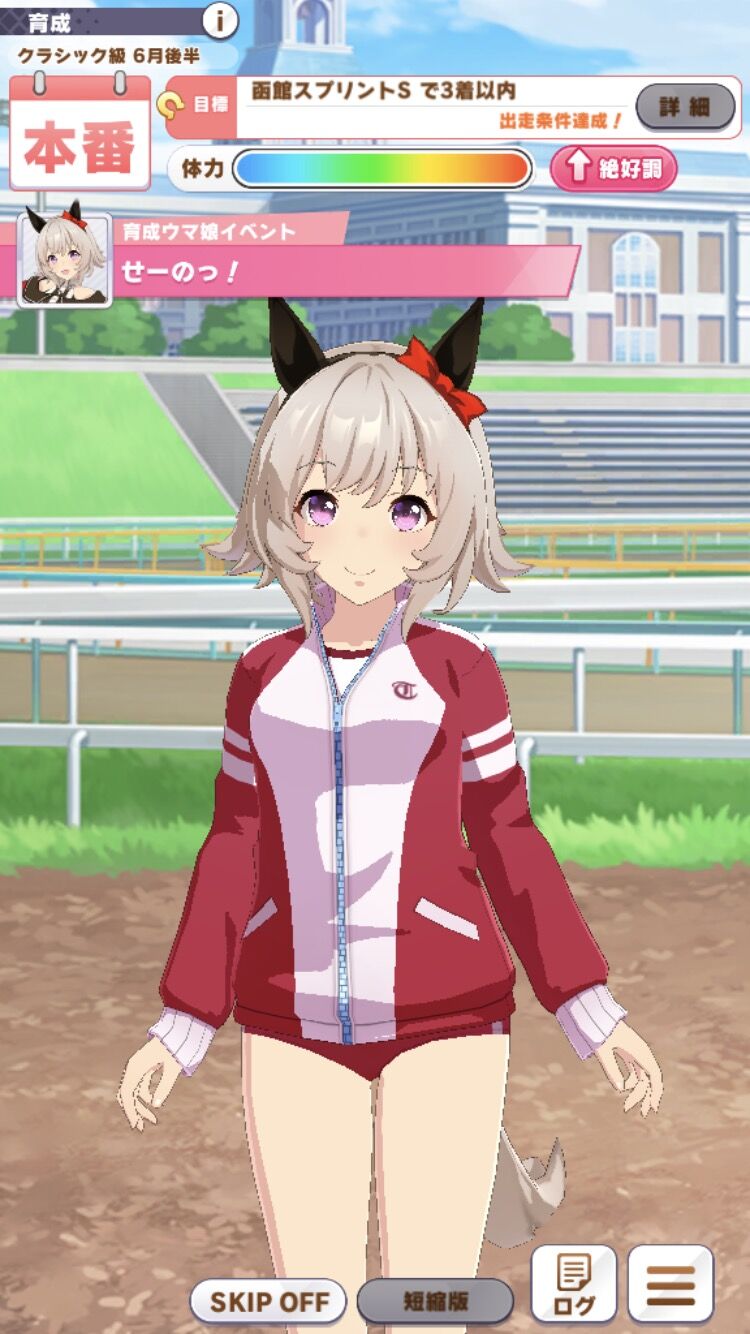 ウマ娘 カレンチャンカワイイ ウマ娘速報