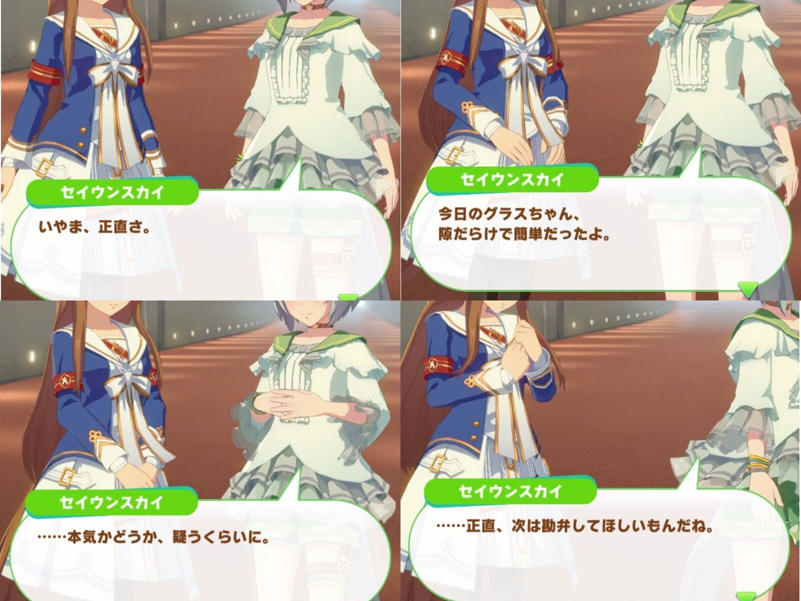 ウマ娘 グラスちゃんを怒らせてはいけない ウマ娘まとめプロジェクト