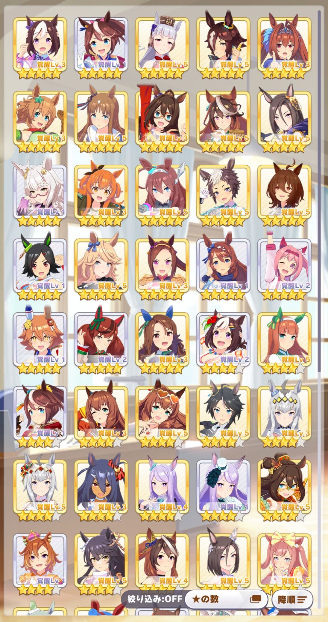 ウマ娘 みんなは星5ってどれだけいる ウマ娘まとめプロジェクト速報
