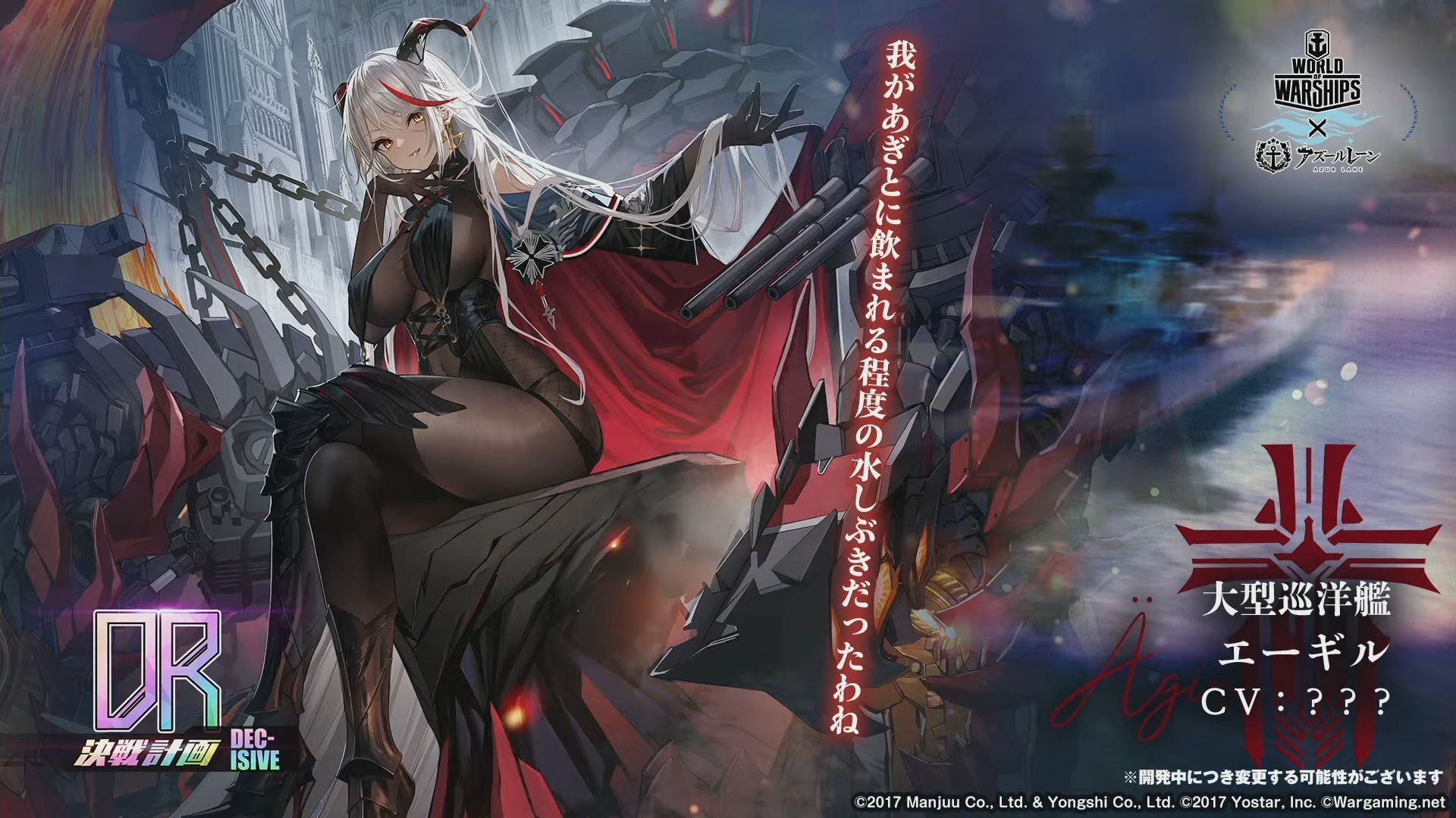 アズレン みんなは開発4期誰から始める アズールレーン速報 アズレンまとめ