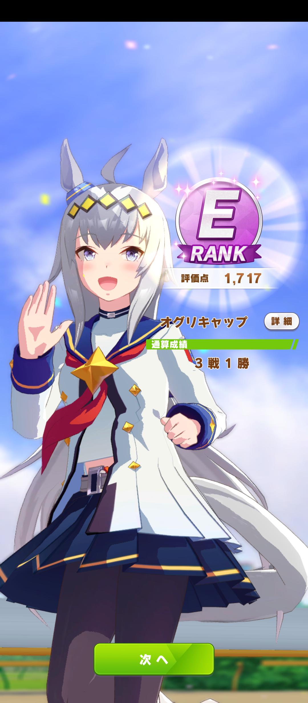 ウマ娘 オグリだけは信じてたのに ウマ娘まとめプロジェクト