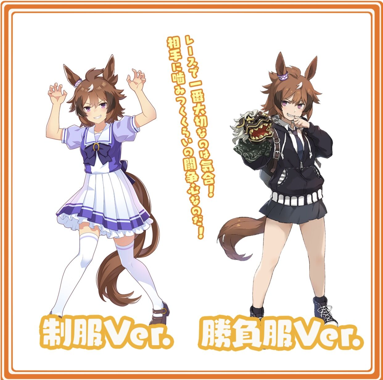 ウマ娘 バンブーとムテキってそんなに似てるかな ウマ娘まとめプロジェクト ウマ娘速報 ウマ娘 バンブーとムテキってそんなに似てるかな ウマ娘まとめプロジェクト ウマ娘速報