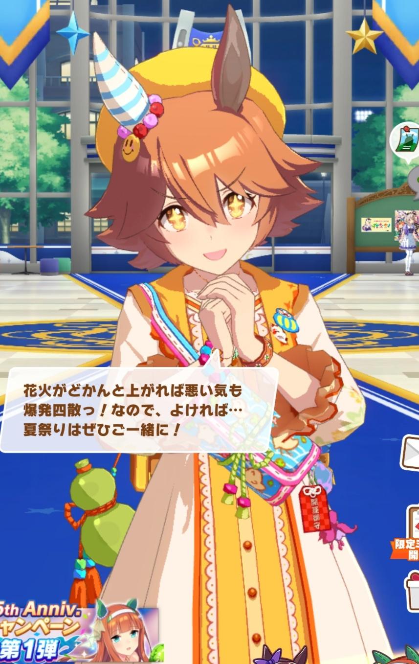 ウマ娘 みんなはコパノリッキーとマチカネフクキタルどっちが好き ウマ娘まとめプロジェクト速報