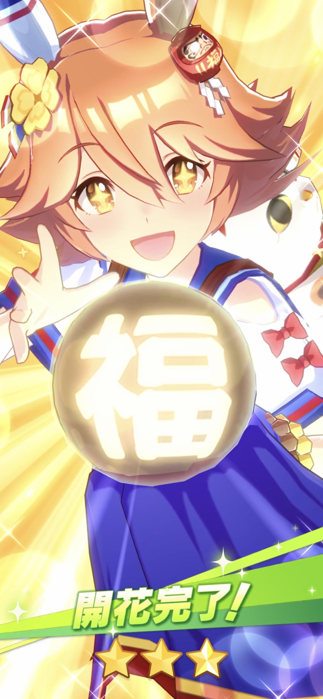 ウマ娘 マチカネフクキタルめっちゃ可愛いやんけ ポンコツ速報 ウマ娘 マチカネフクキタルめっちゃ可愛いやんけ ポンコツ速報