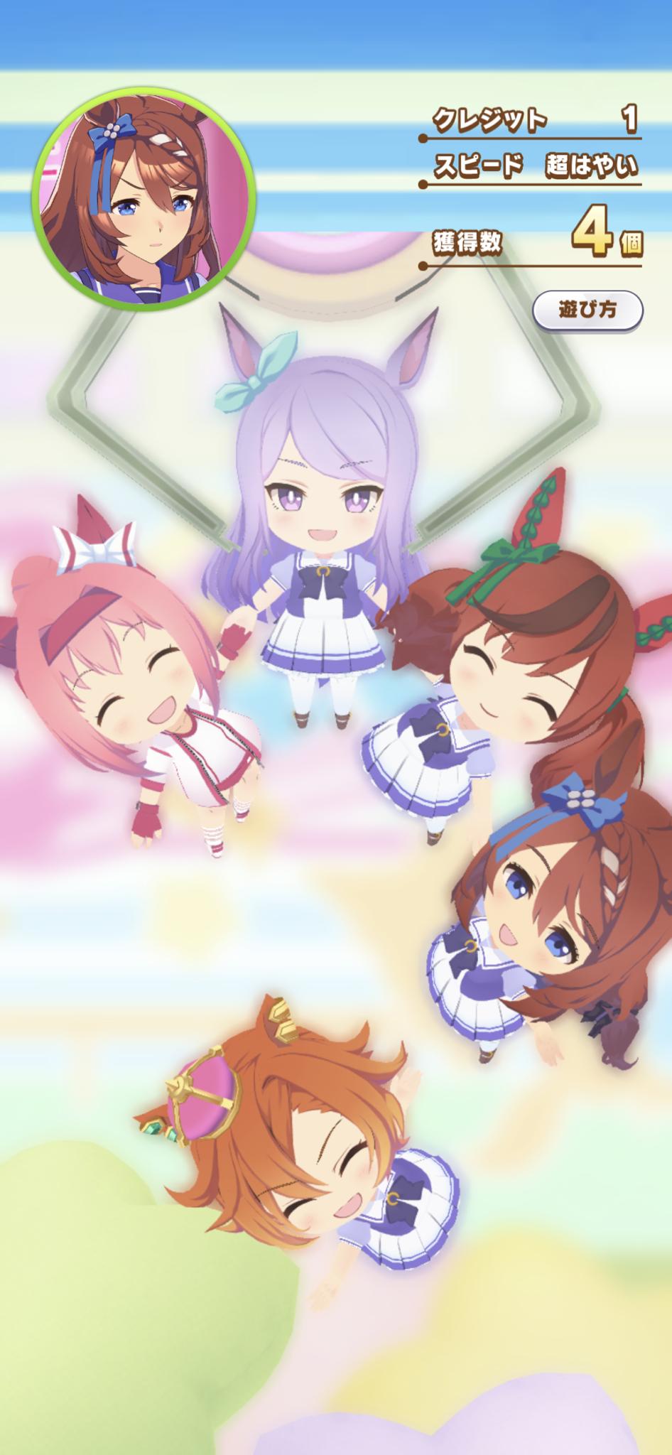 ウマ娘 クレーンゲーム達人名乗っていいっすか うまうま速報