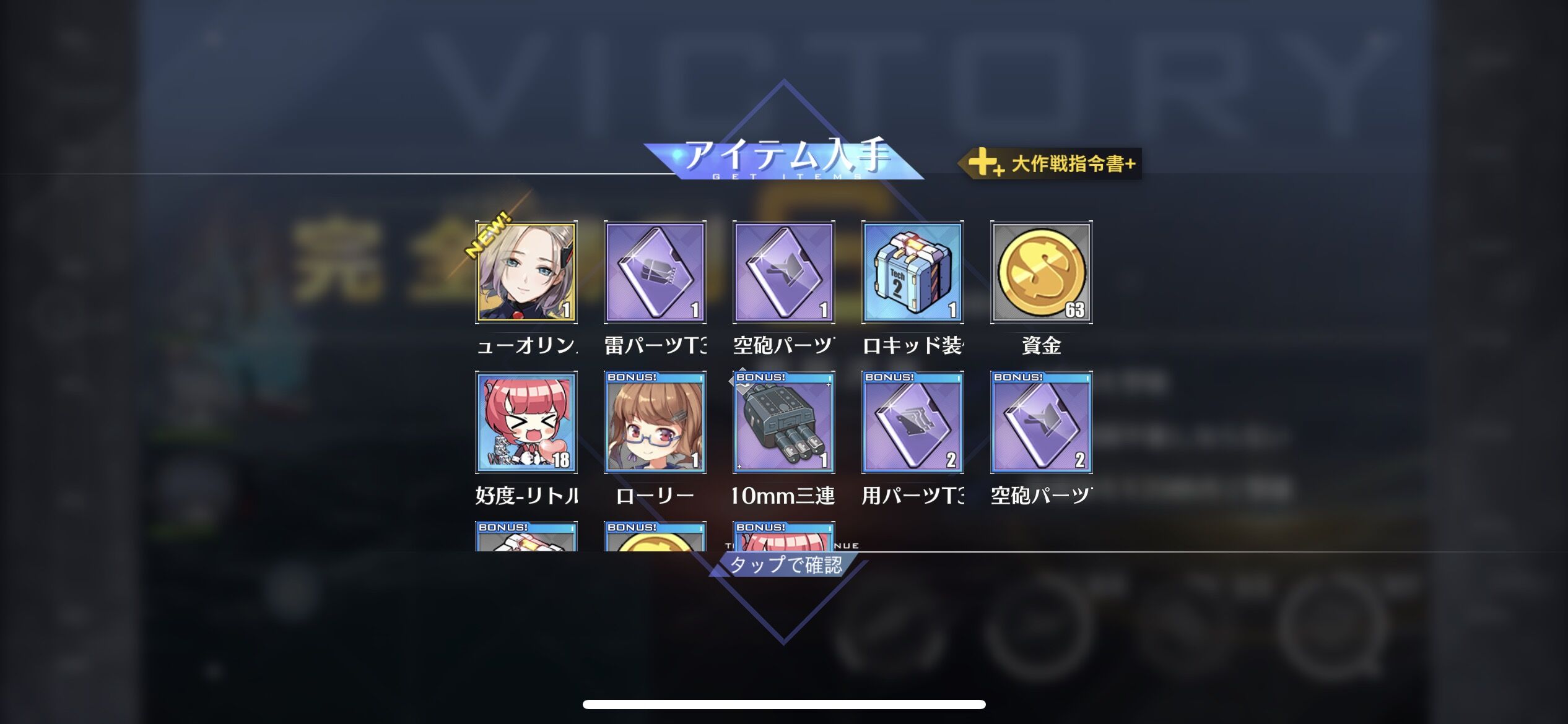 アズレン すまん 周回モードって神だわ アズールレーン速報 アズレンまとめ