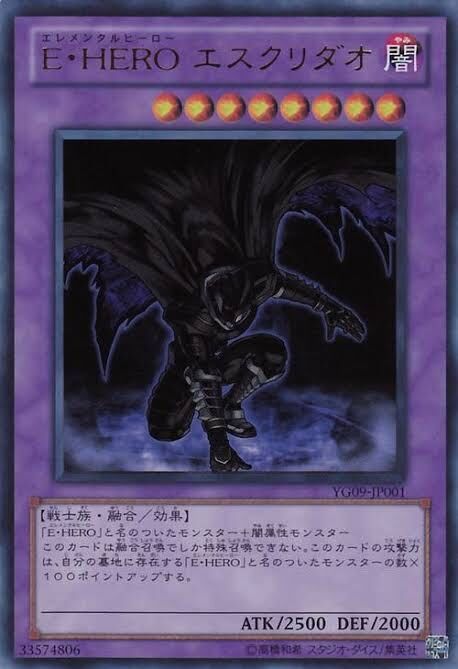 マスターデュエル 遊戯王で一番イラストアドあるカードってなに 遊戯王マスターデュエルまとめ速報