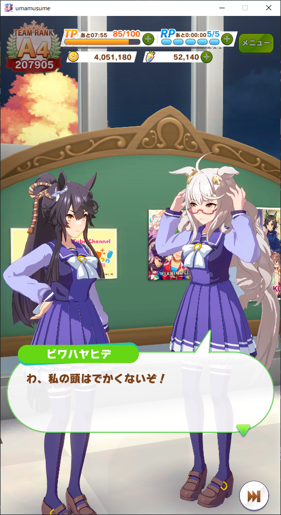ウマ娘 ゴルシチってそんなに頭でかいかな ウマ娘まとめプロジェクト速報