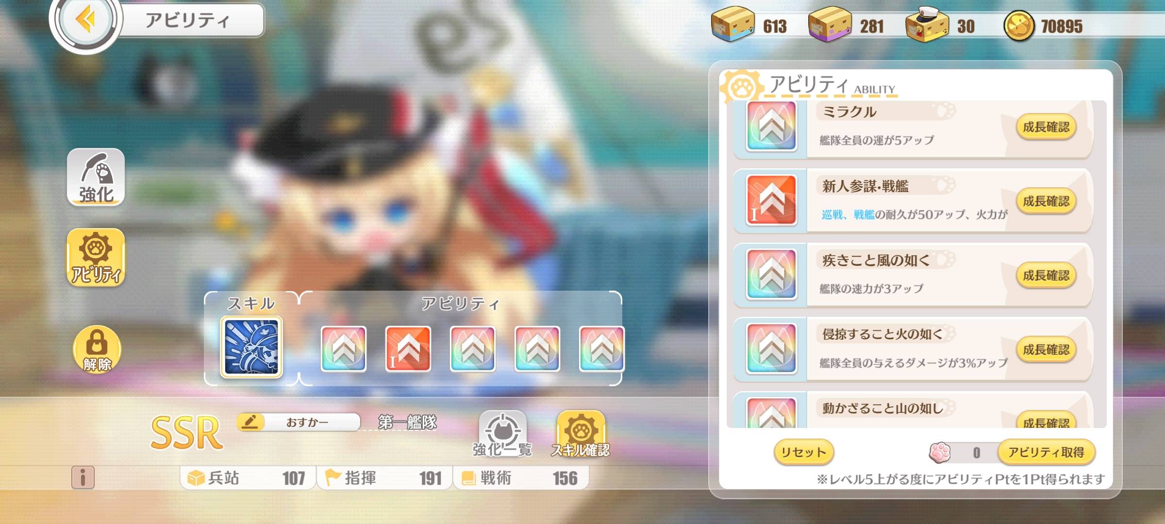 アズレン オフニャ未だにやってないけどやった方がいい アズールレーン速報 アズレンまとめ