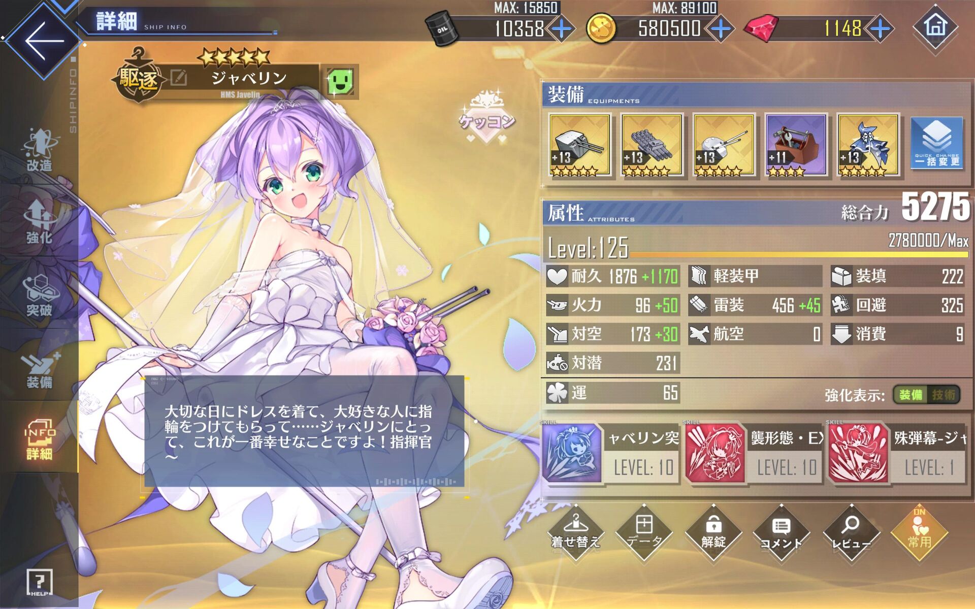 アズレン ハード12章キツイ アズールレーン速報 アズレンまとめ アズレン ハード12章キツイ アズールレーン速報 アズレンまとめ