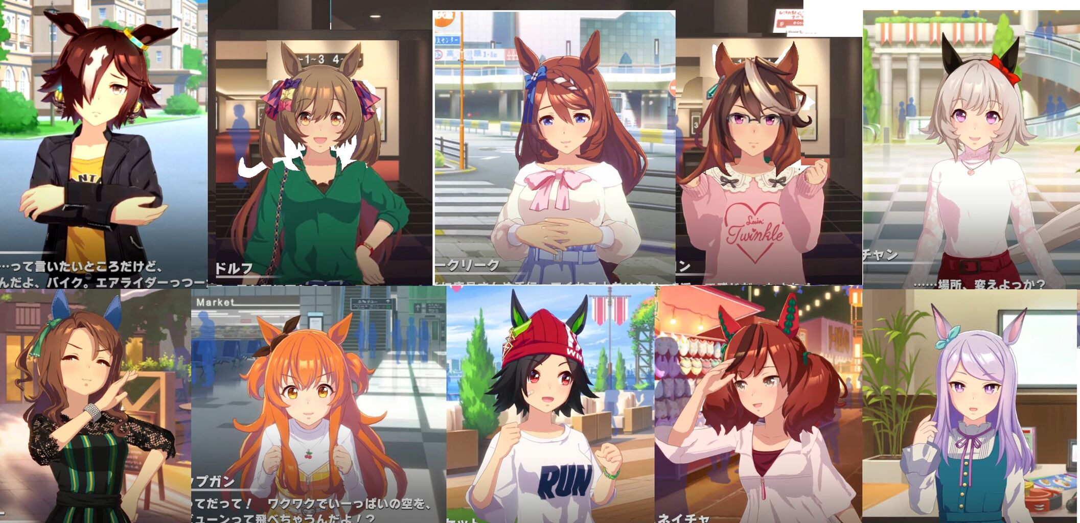 ウマ娘 みんなはどのウマ娘の私服が好き ポンコツ速報