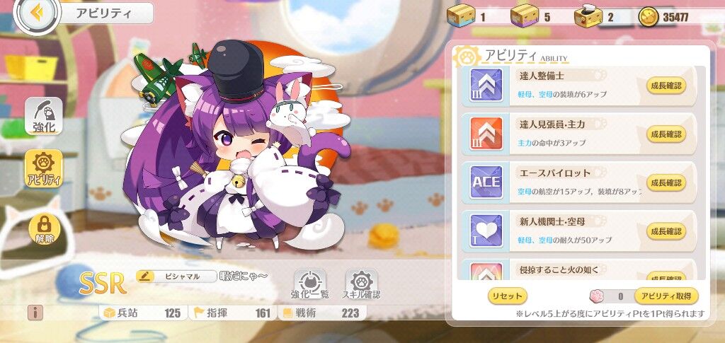 アズレン オフニャ厳選疲れた アズールレーン速報 アズレンまとめ