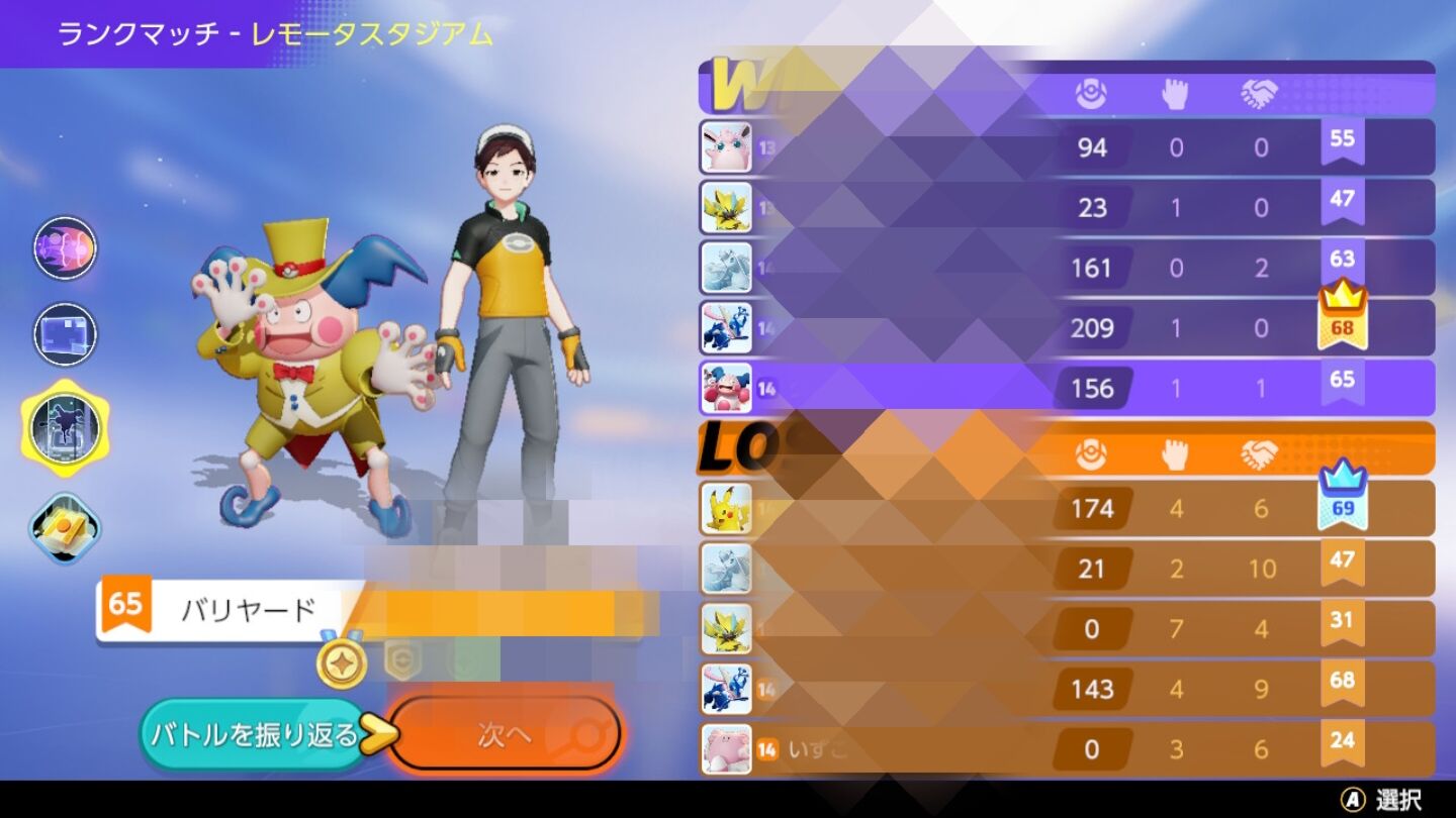 ポケユナ いくらサンダーゲーとはいえ 5分でサンダー獲るの絶対無理なの察する試合はやっぱあるわ ポケモンユナイト 遊戯王マスターデュエルまとめ速報