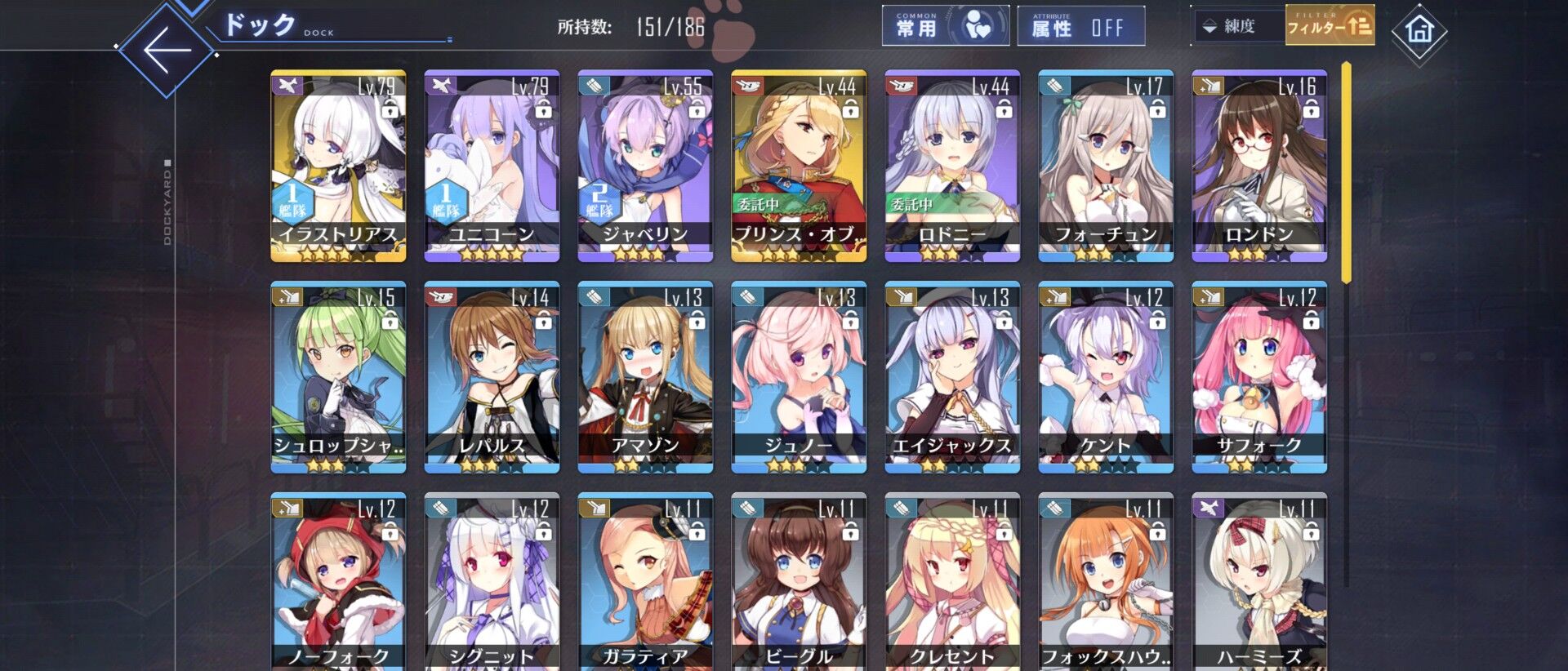 アズレン Sr以下で育てといた方がいいオススメのロイヤル艦を教えて欲しいです アズールレーン速報 アズレンまとめ アズレン Sr以下で育てといた方がいいオススメのロイヤル艦を教えて欲しいです アズールレーン速報 アズレンまとめ