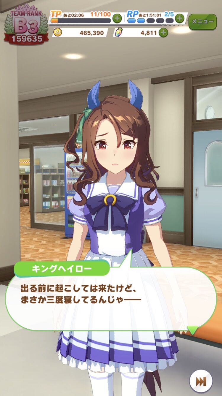 ウマ娘 キング キング キング うまうま速報