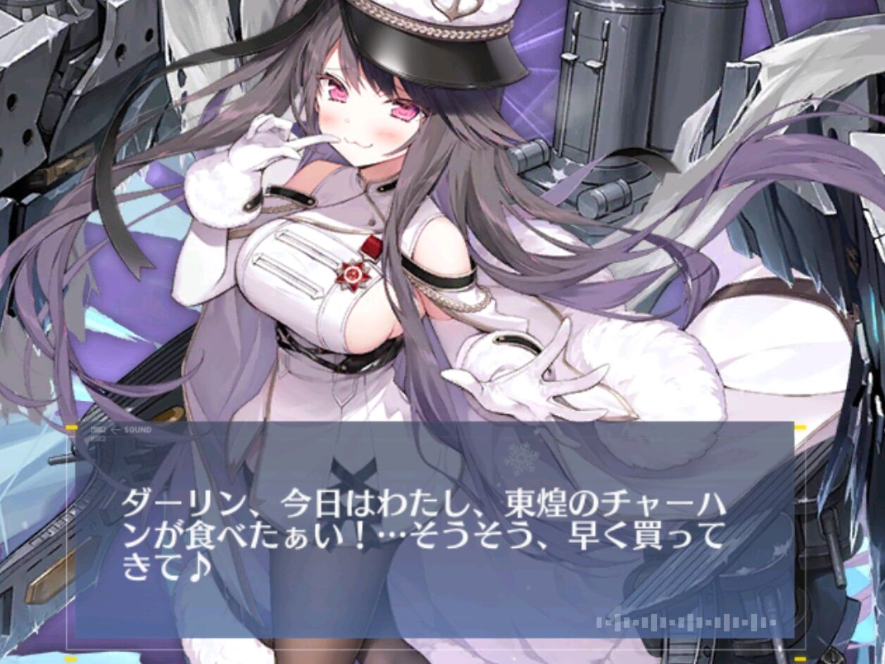 アズレン クーちゃんのためにチャーハン作る アズールレーン速報 アズレンまとめ