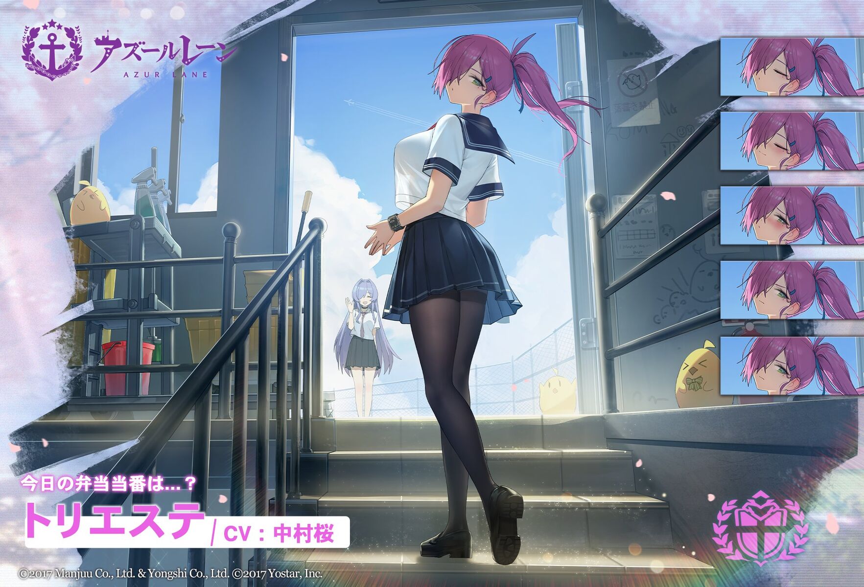 アズレン 女教師スキンではなく制服スキンって点が分かってる感がすごい アズールレーン速報 アズレンまとめ