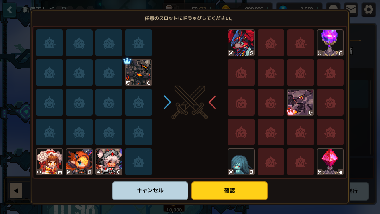 ガデテル 0階勝てないんだがどうしたらいい ガーディアンテイルズ速報 ガデテルまとめ